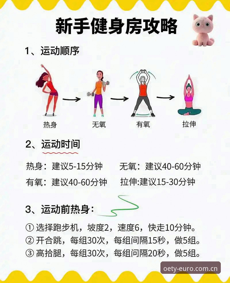 欧亿体育安全吗 欧亿体育安全吗?全面解析新手入门指南与真实体验